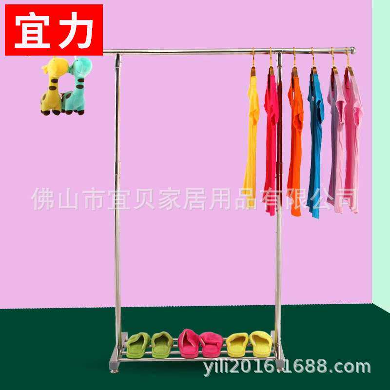 落地单杆式简易凉衣架不锈钢阳台晒衣架伸缩升降晾衣杆