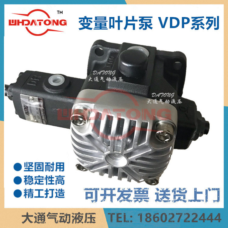 VDP-SF-40/CA变量叶片泵欧姆OMO VDP-SF-30/CA CAS CP