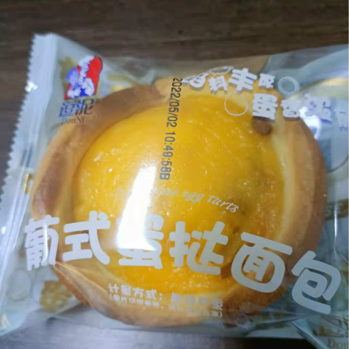 撒肉松机、 均匀、精度1克精准撒料