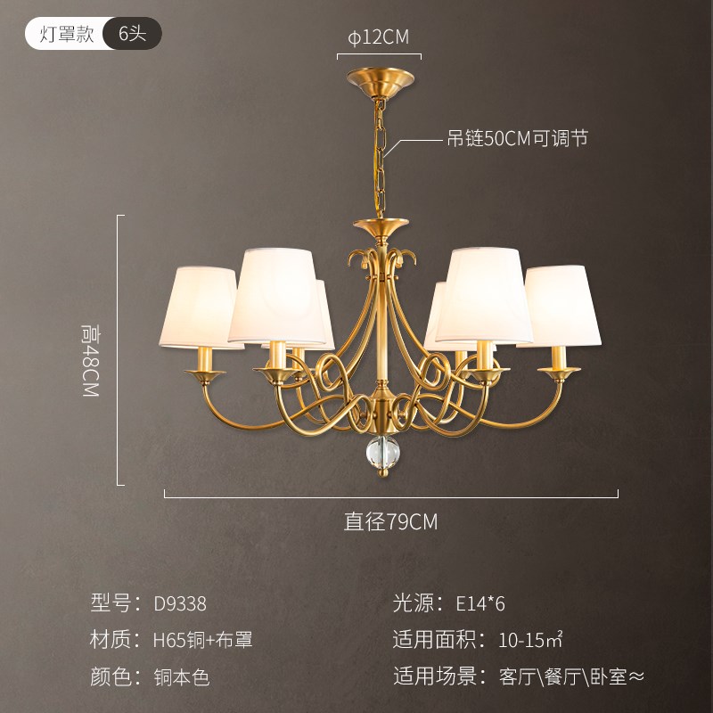 全铜美式c吊灯客厅灯简约轻奢大气餐厅卧室灯复古乡村蜡烛水晶灯