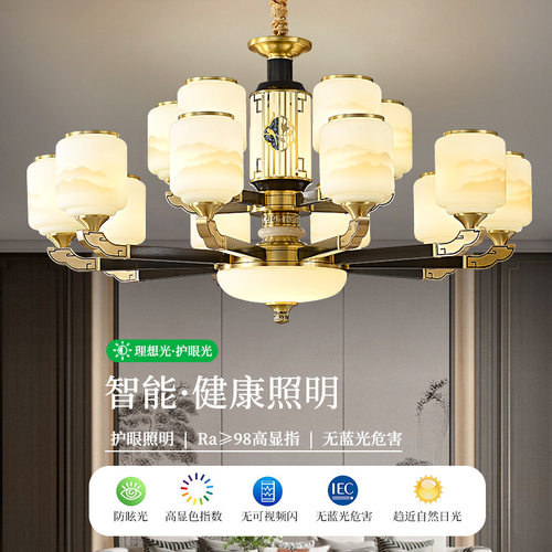 新中式全铜客厅吊灯高级感大