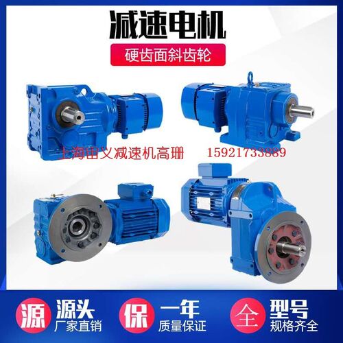 BWEY63-121,KA87-Y18.5-4p-M1摆K线针轮减速机立式BWY1-71