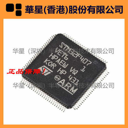 STM32F207VGT6 STM32H742VGT6 STM32F429VGT6 STM32L4R7VIT6