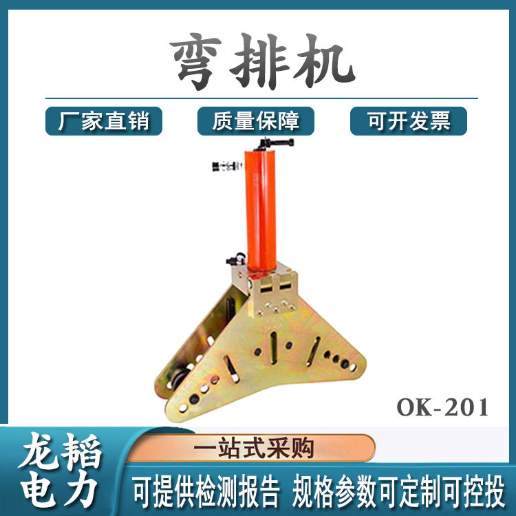 双回路分体式铝合金立弯机