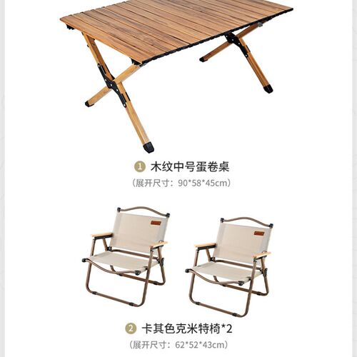 户外折叠桌铝合金蛋卷桌露营桌子便携式K简易野餐桌野营装备桌椅