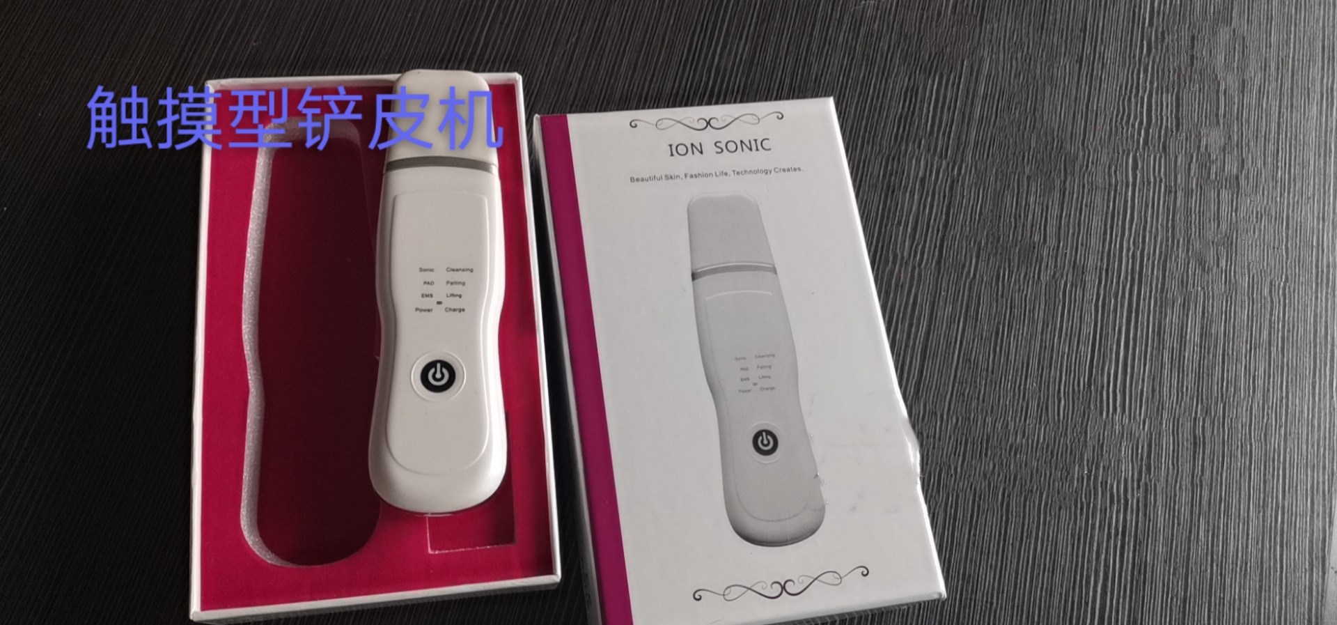 铲皮机导入仪洗脸洁面仪毛孔清洁