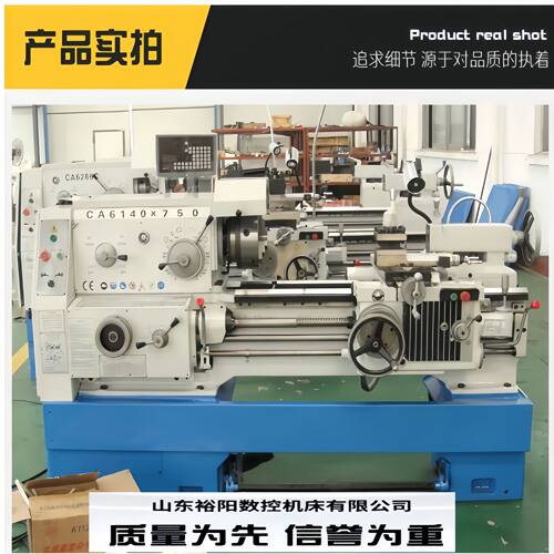 厂家现货供应CA6140BX750普通车床适用于各种车削CA6240普通车