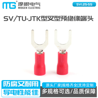 SVTU-JTK型叉型预绝缘端头UT型端子线鼻子SV1.25-5SSVS1.25-5