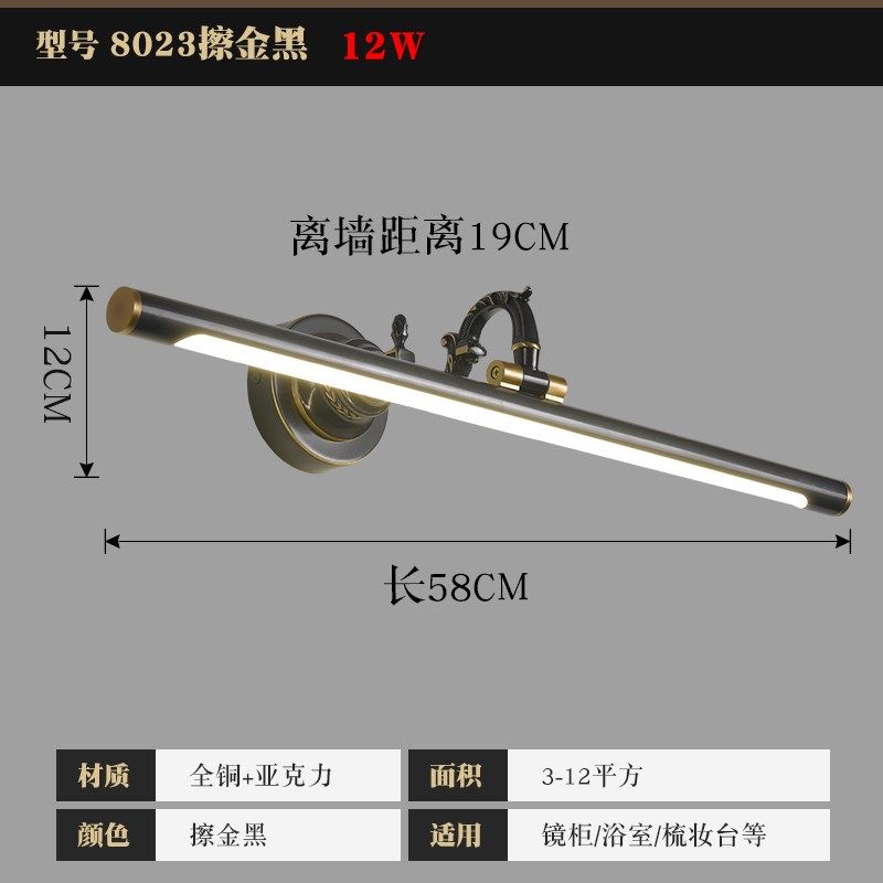 A9L全铜Led欧式镜前灯卫生间浴室镜柜灯防水美式壁V灯复古镜浴柜