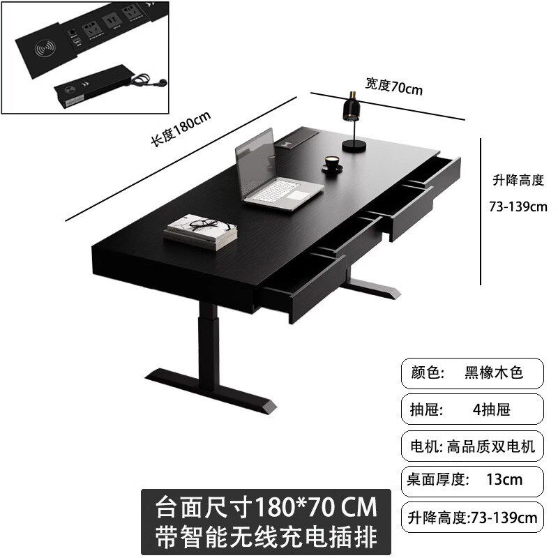 意式轻奢a现代实木智能电动升降带抽屉双人家用高级电脑书桌