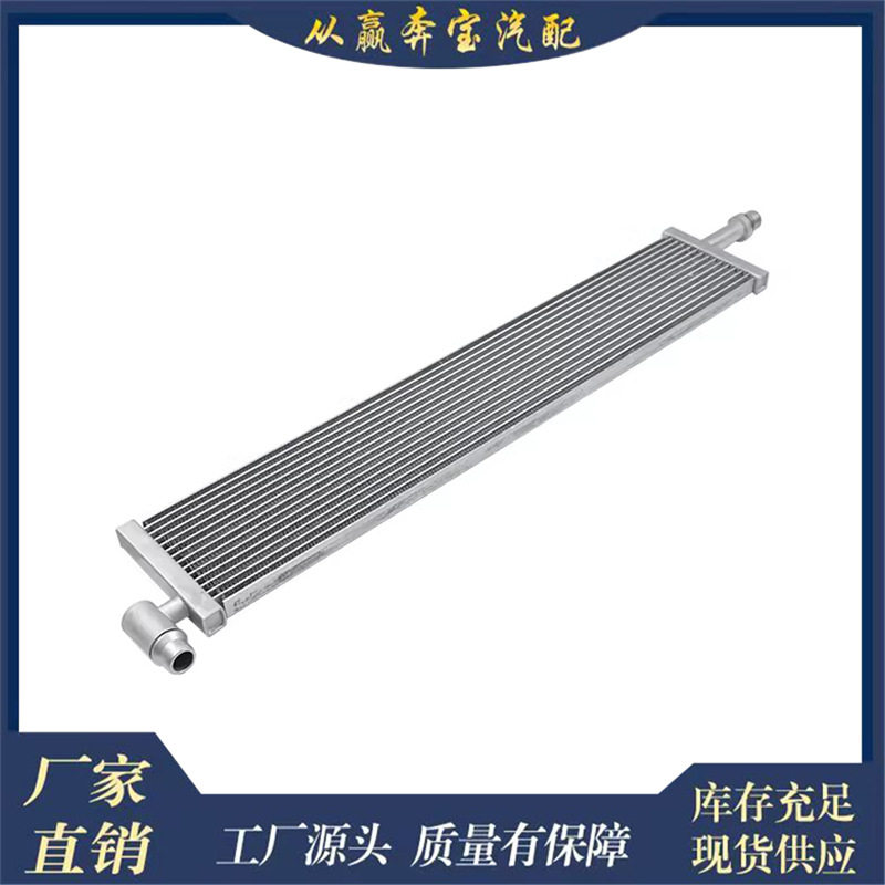 适用奔驰AMG C257 W213 S213水箱冷凝器发动机散热器0995001401