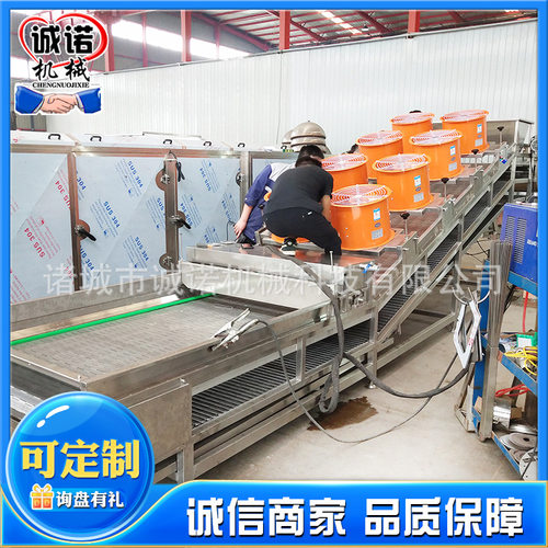 不锈钢链板强流风干机大米杂粮