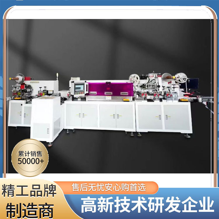 一次性自粘心电图电极贴片生产机