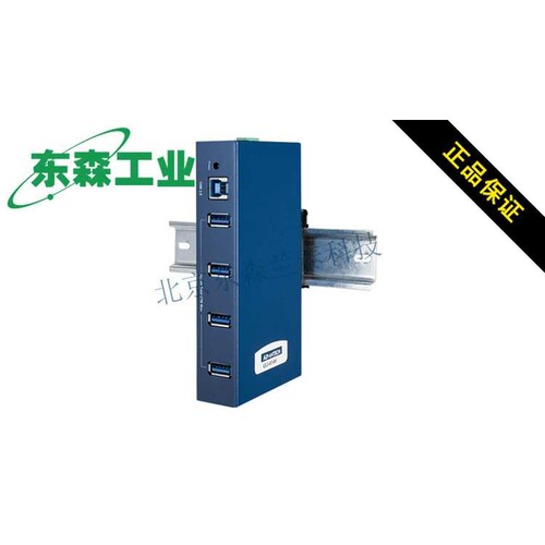 ULI-414H  订货号：BB-USH204 研华 USB集线器