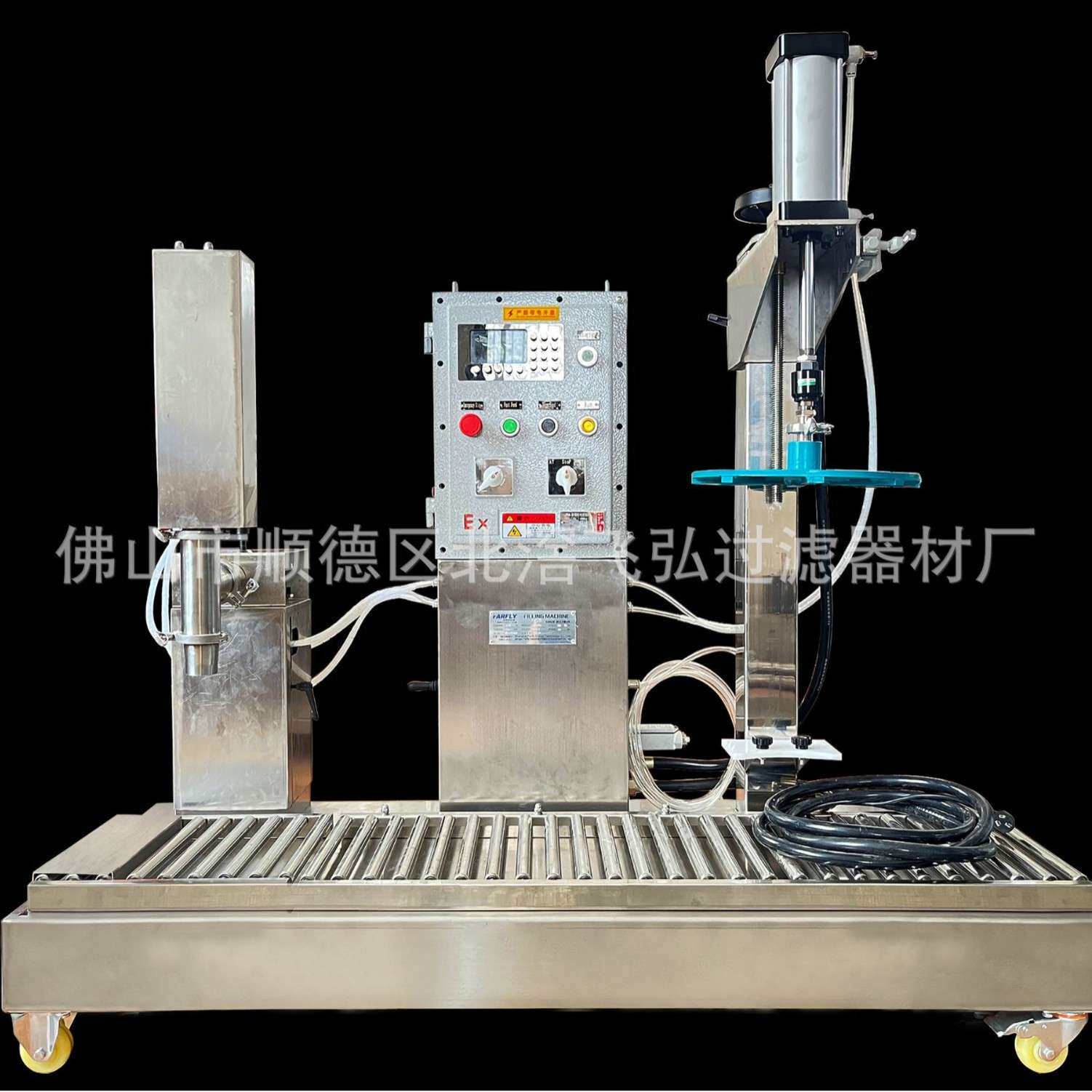 全自动称重灌装机化工油漆涂料罐装