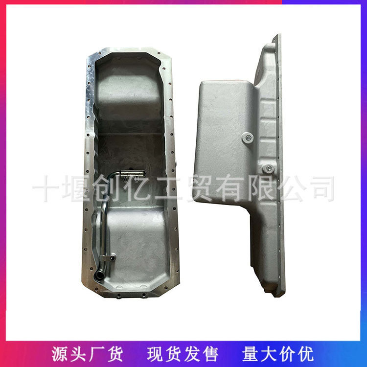 康明斯ISM11/QSM11中置油底壳