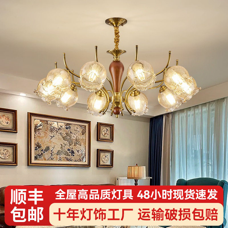 全铜法式中古美式复古客厅吊