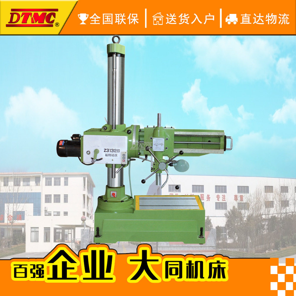 可移动自动升降攻钻两用摇臂钻