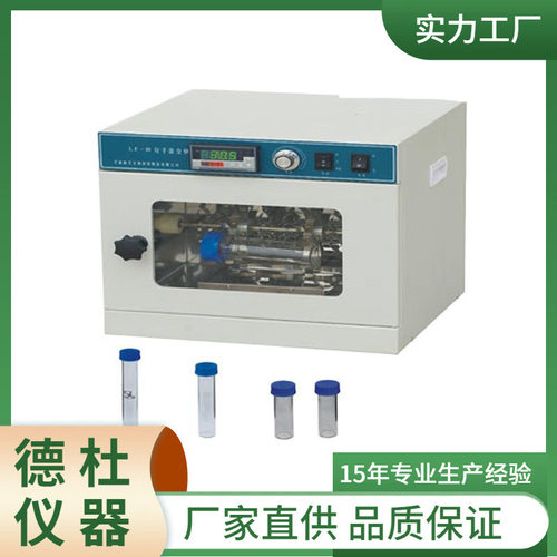 供应分子杂交炉LF-I 孵育实验箱