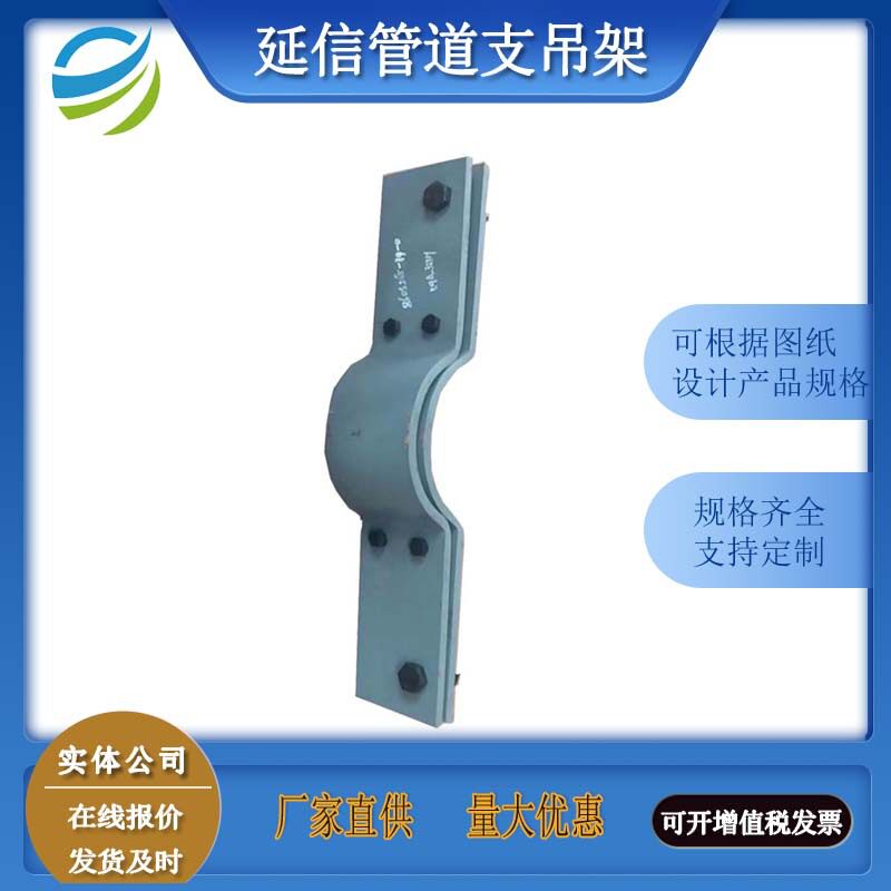 D9立管管夹 四螺栓抱箍 西北电力设计院 管部