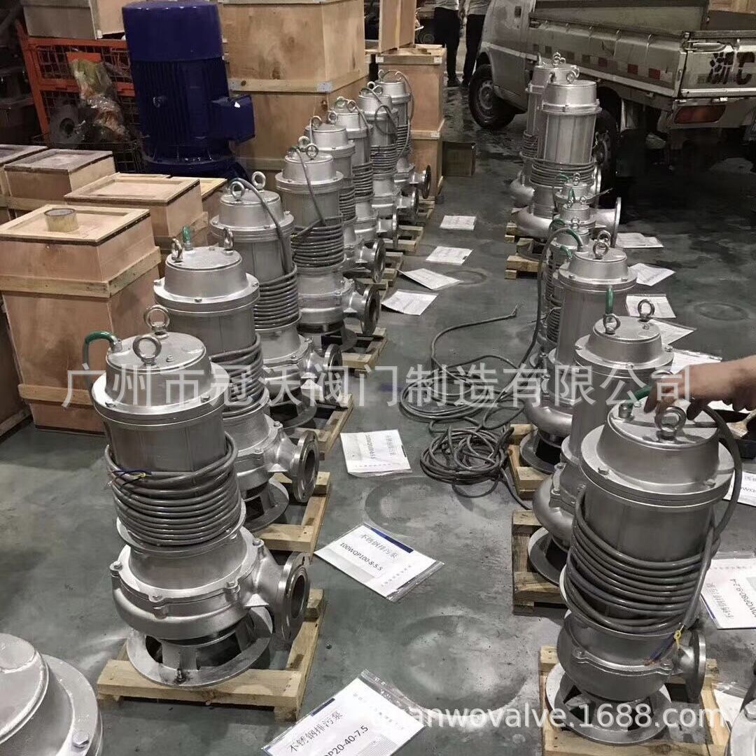 JYWQ自动搅拌污水泵 化粪池潜水电泵 上海潜水排污泵不锈钢污水泵