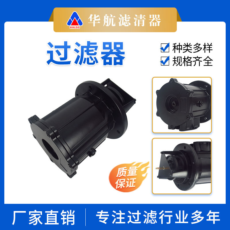 替代ZF65x250压力管道滤网
