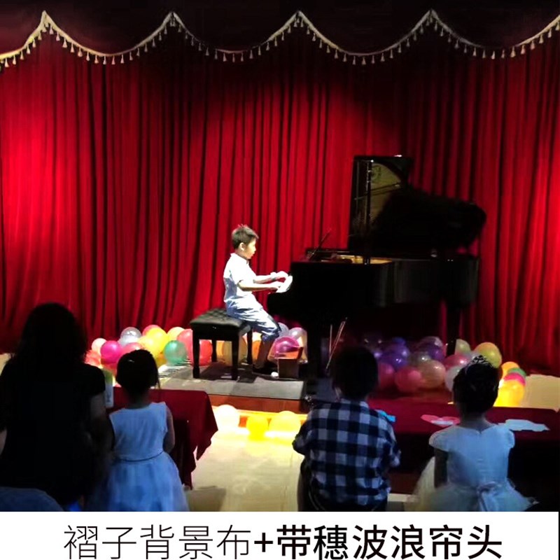 舞台幕布演出幕红色幕布布幔帷幔背景布电动幕布幼儿园Z会议背景