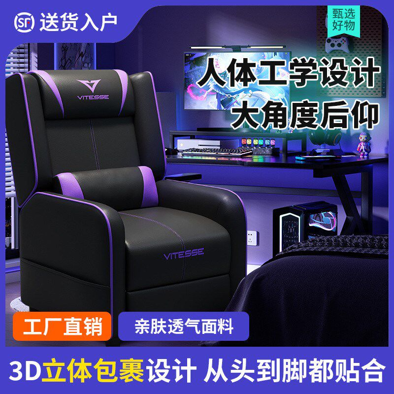 ShJ新款电竞网吧沙发椅网咖游戏厅单人桌椅O一体式可躺懒人靠背办