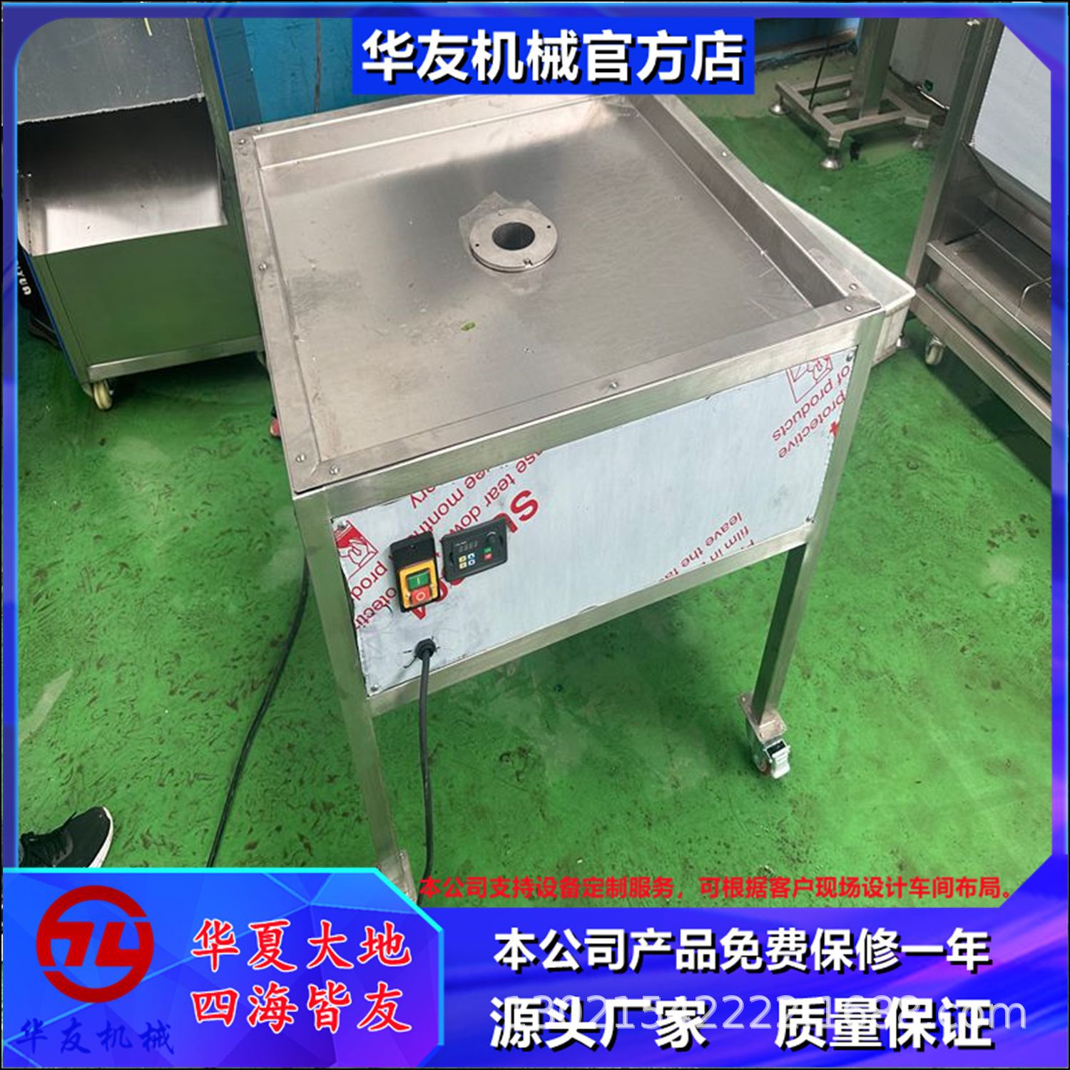 全自动贝贝南瓜多瓣分瓣机