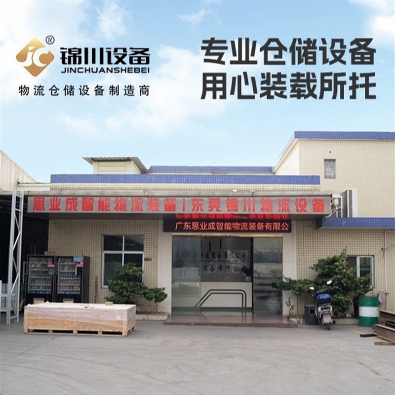 小型货架五金仓库m仓储货架库房横梁式高位托盘货架铁架子