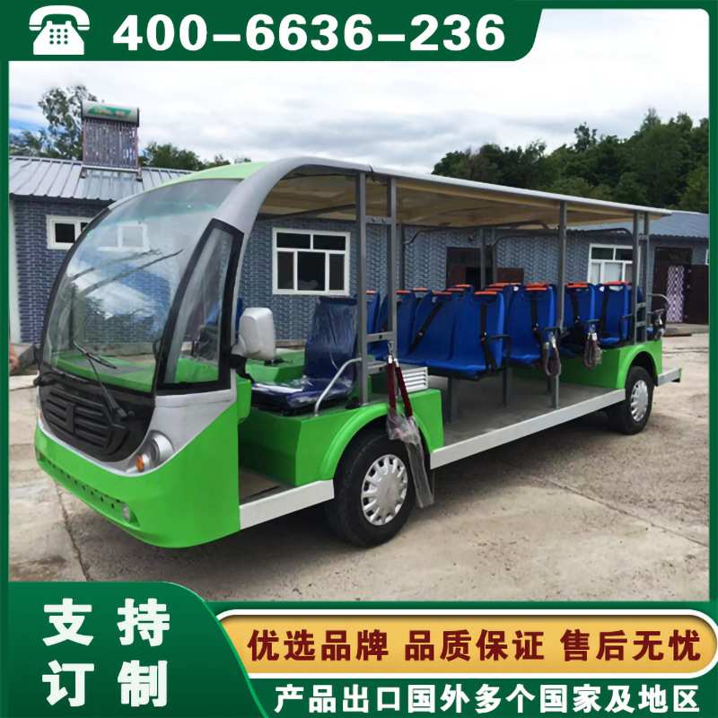 汽油观光车 湖北武汉襄阳宜昌景区观光车 可选封闭门