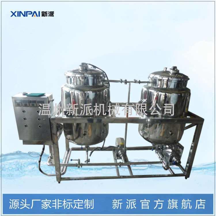 鲜奶巴氏杀菌机商用电加热羊奶水果捞纯鲜牛奶消毒灭菌