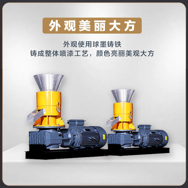 稻壳锯末燃料生物质颗粒机 木屑粉碎制粒机 秸秆粉碎混合造粒机