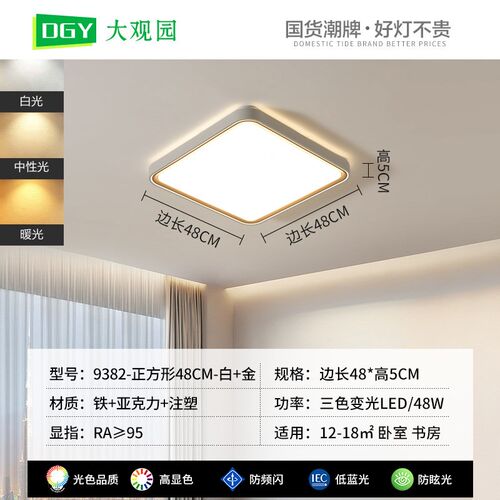 卧室灯吸顶灯简约现代主卧灯北欧轻奢客厅灯极简LEWD灯房间灯具
