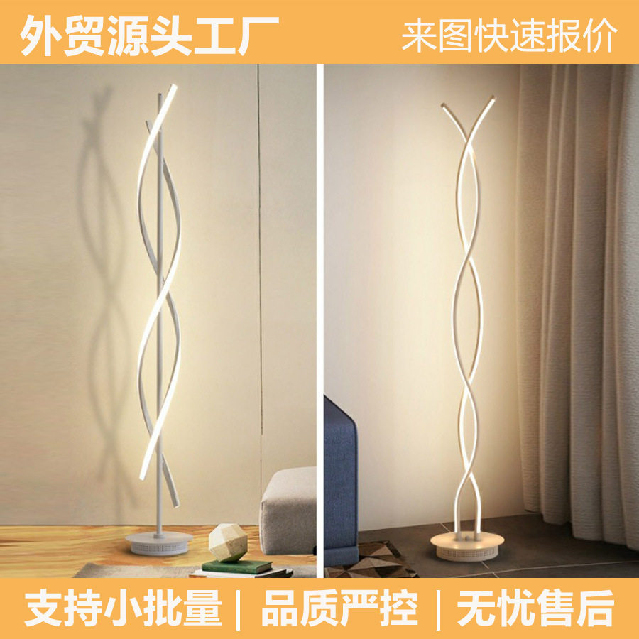 落卧室客厅北欧简约led立灯地灯落地台灯室内可调光极简遥控