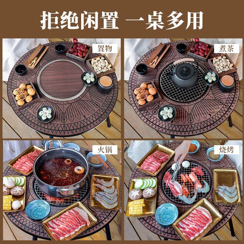 旗速围炉煮茶烤火炉套装s家用室内冬天家庭围聚烧烤炉桌子器具全