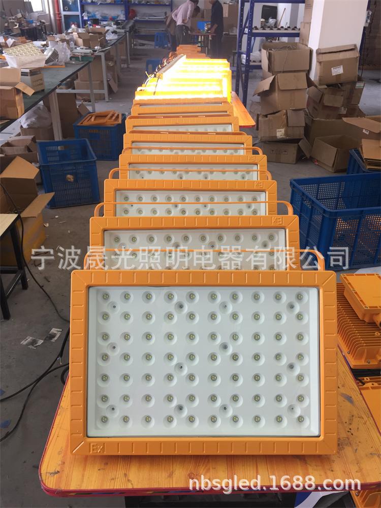 SG-CCD97防爆LED投光灯100W