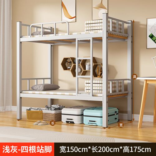 3YV5加厚上下j铺双层床铁床员工宿舍上下床架子学校双人铁艺高低