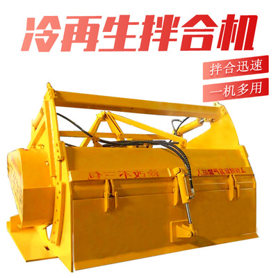 车载牵引路拌机工程修路拌合均匀