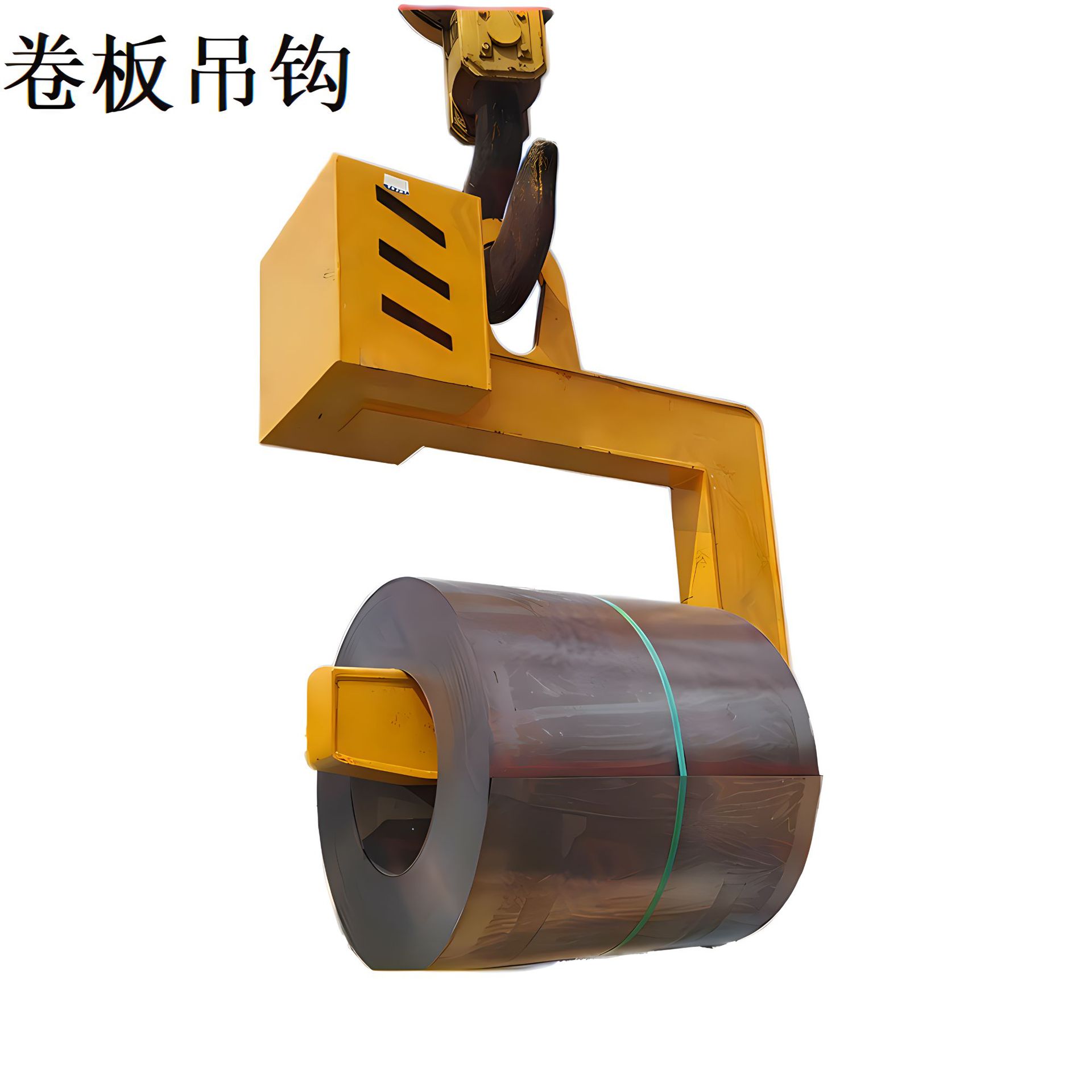 20/30吨卷板C型吊钩高端