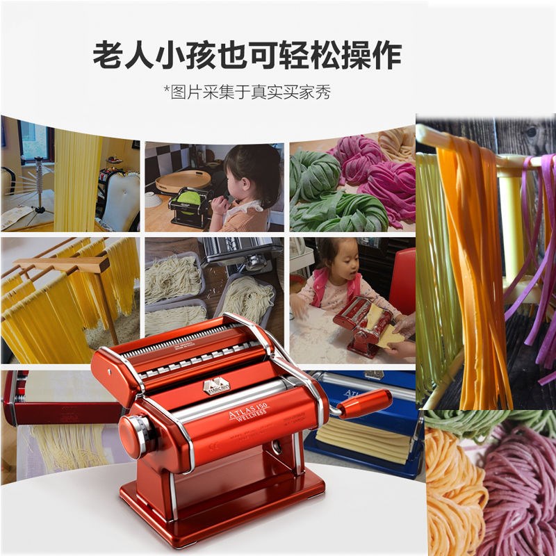 利快家用面条机Marcato意大利进口分体L合金手动压面机防金属粉尘