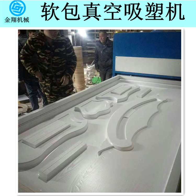 免漆橱柜门板吸塑机 大负压自动锁扣 烤漆门板免拉手橱柜门覆膜机