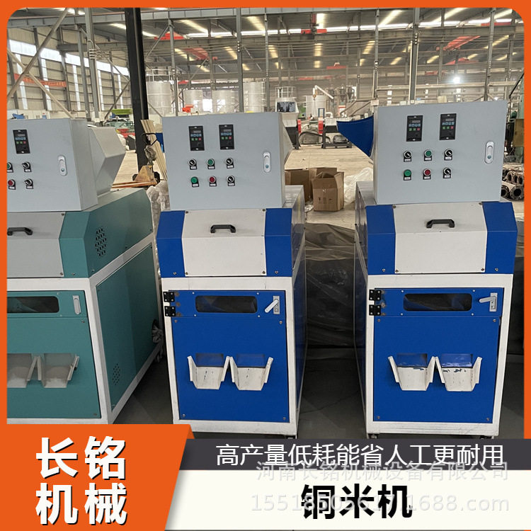 电缆线剥皮粉碎机 铜塑分离 小型一体废铜线 干式汽车杂线铜米机