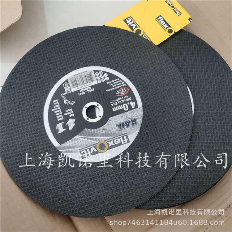 荷兰锯轨机砂轮片切割片356*4*25.4内燃切轨机树脂砂轮片