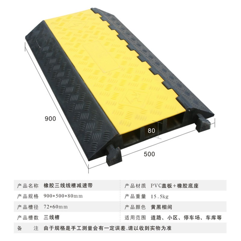 橡胶线槽减速带三线PVC盖板电F缆保护槽室内外电线保护槽