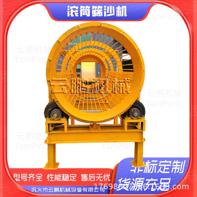 小型筛草机 移动式柴油动力无轴滚筒筛沙机 泥沙铝灰圆筒筛分机