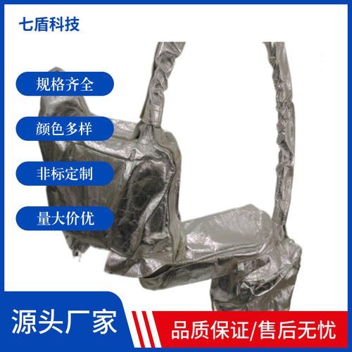 奋进FR165-2500高压清洗机器人防护服复合材质高温耐高温