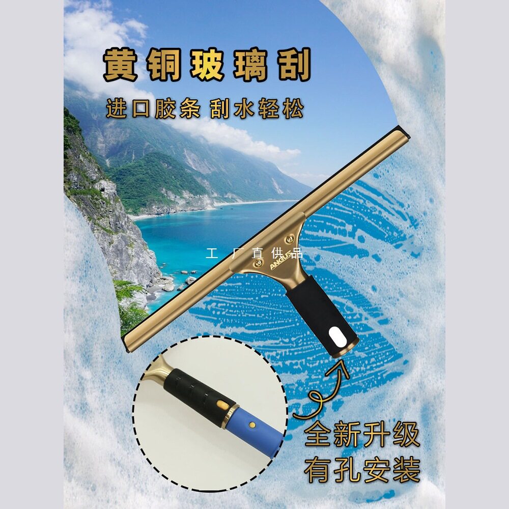 纯铜玻璃刮擦玻璃神器窗户清洁刮水器家用保洁专用伸缩杆专业刮刀