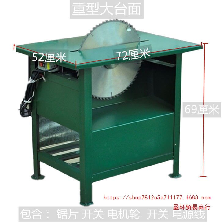台锯锯柴劈柴电锯工具锯木头的锯子电动切割农村家用插电小垒德株