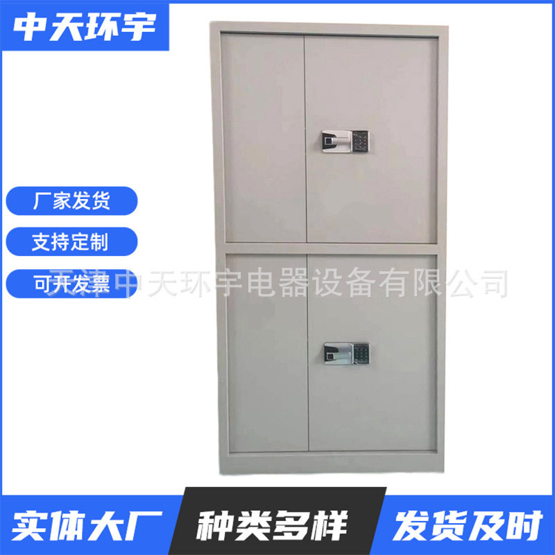 加厚金属档案资料柜2025年新款